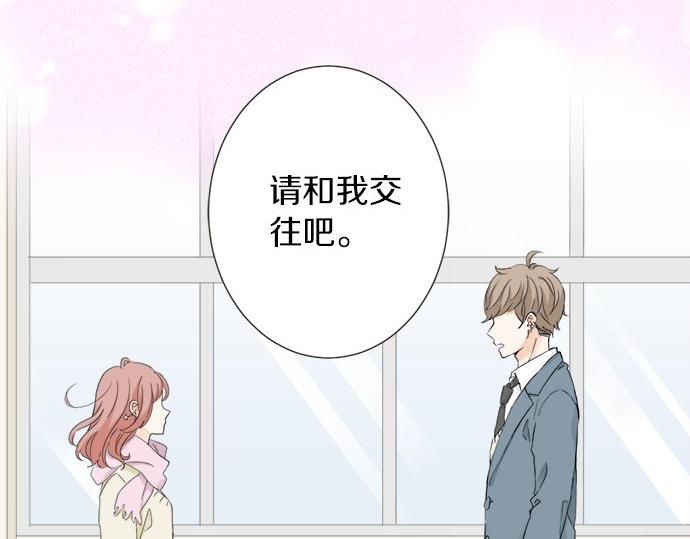 第94话 修罗场(1/2)-第80话