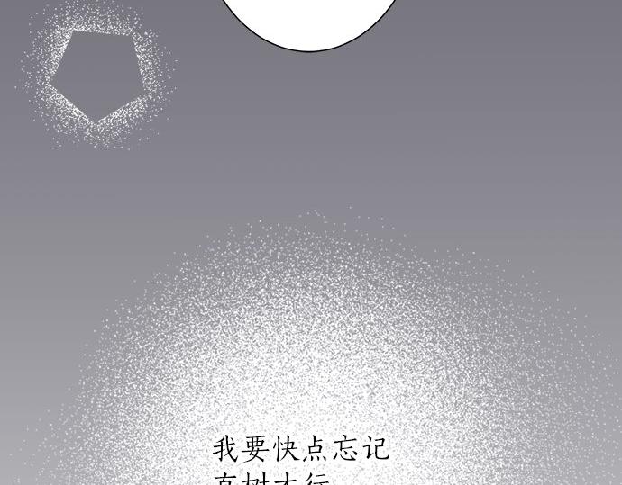 第94话 修罗场(1/2)-第80话