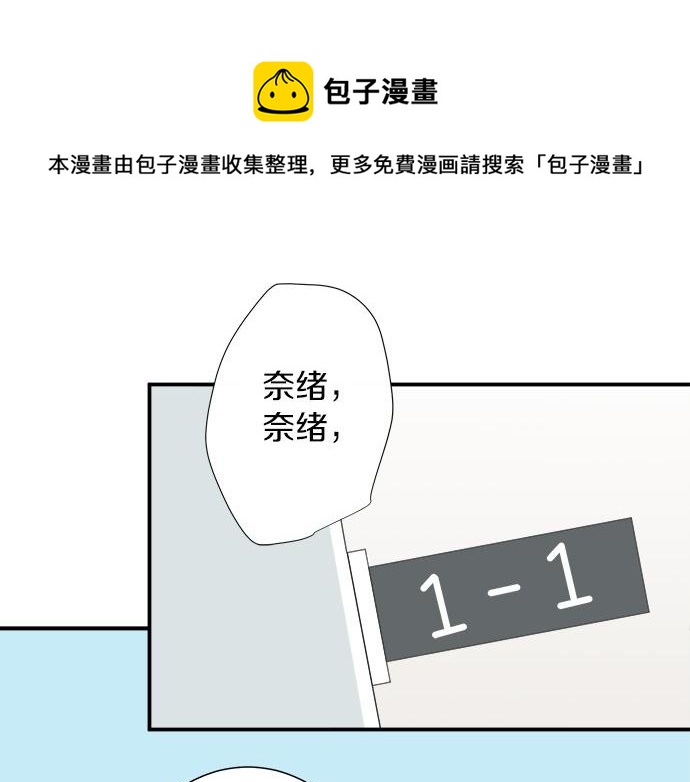 第94话 修罗场(1/2)-第80话