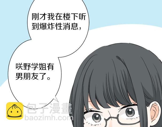 第94话 修罗场(1/2)-第80话