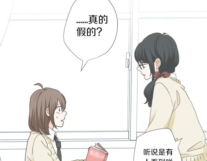 第94话 修罗场(1/2)-第80话