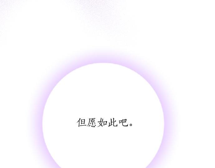 第94话 修罗场(1/2)-第80话