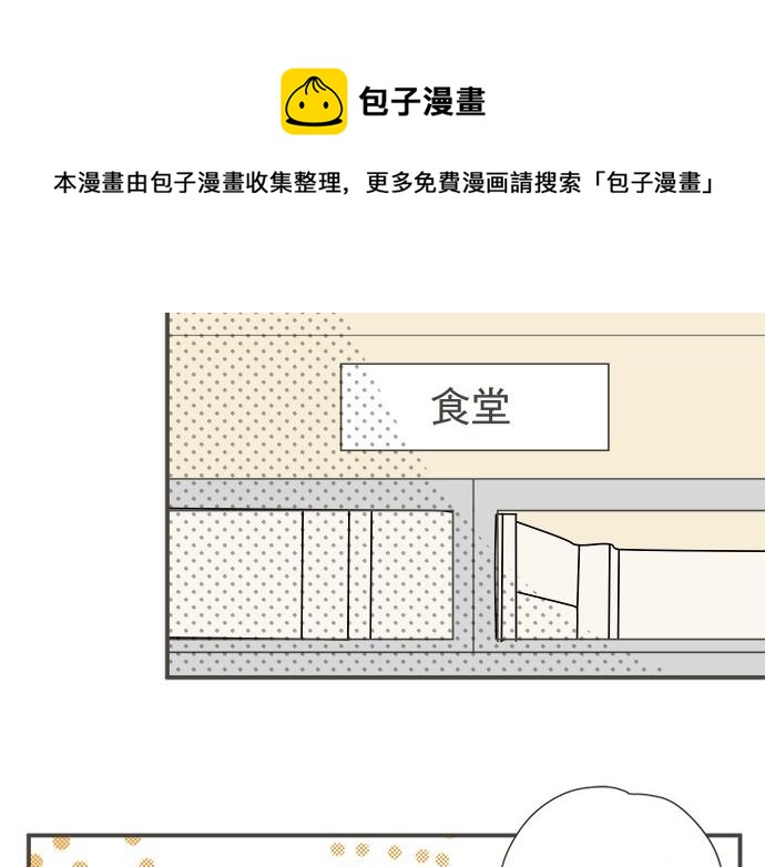 第94话 修罗场(1/2)-第80话