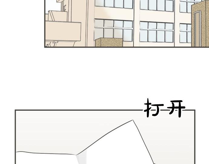 第94话 修罗场(1/2)-第80话