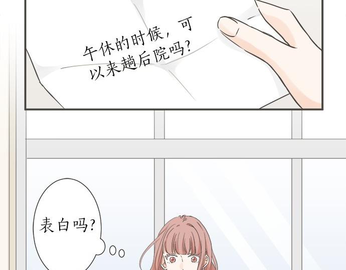 第94话 修罗场(1/2)-第80话