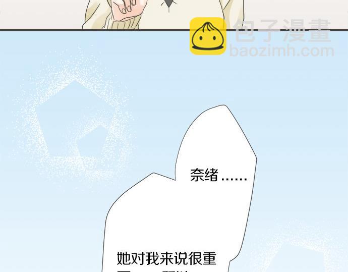 第96话 还未结束(1/2)-第82话