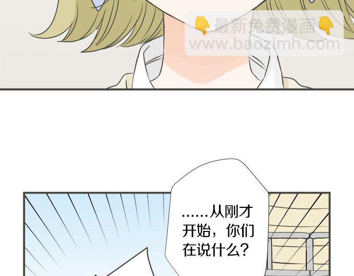 第96话 还未结束(1/2)-第82话