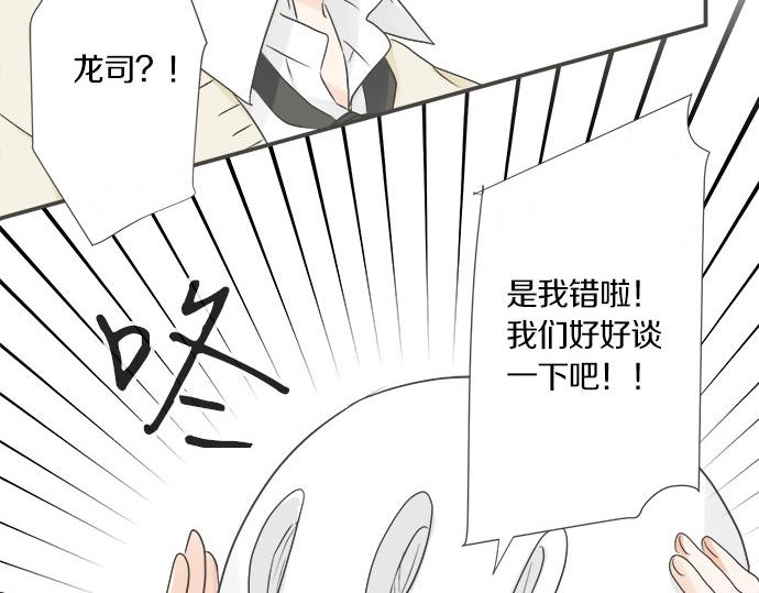 第96话 还未结束(1/2)-第82话