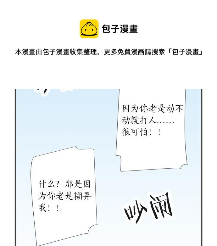 第96话 还未结束(1/2)-第82话