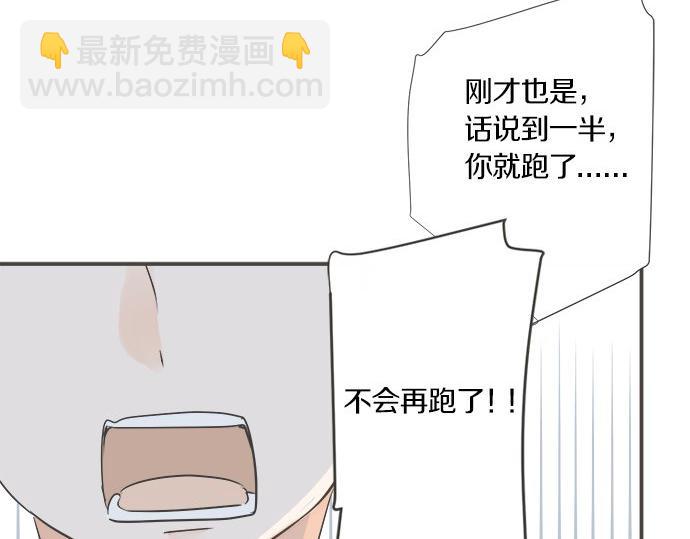 第96话 还未结束(1/2)-第82话