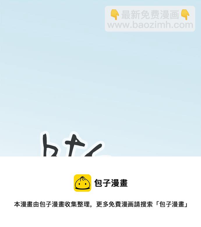 第96话 还未结束(1/2)-第82话