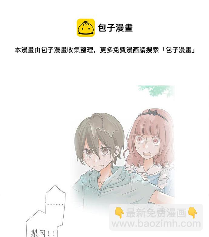 第96话 还未结束(1/2)-第82话