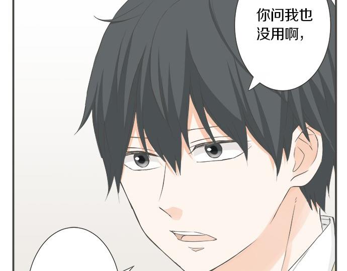 第98话 另一方面(1/2)-第84话