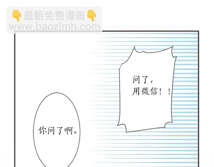 第98话 另一方面(1/2)-第84话