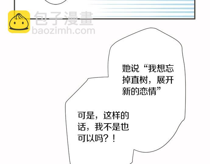 第98话 另一方面(1/2)-第84话