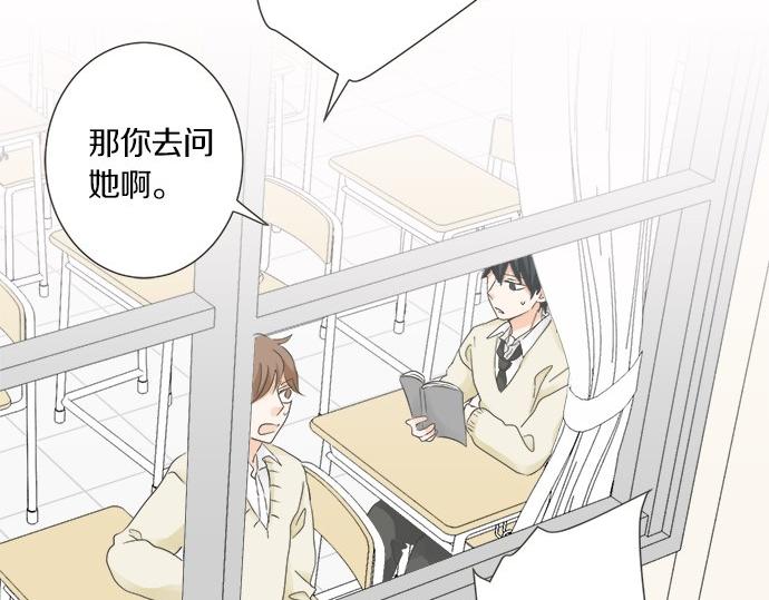 第98话 另一方面(1/2)-第84话