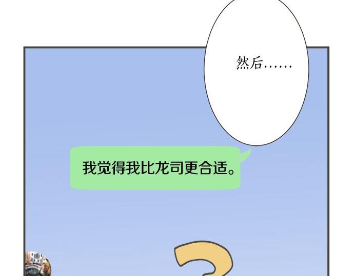 第98话 另一方面(1/2)-第84话