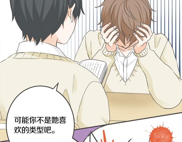 第98话 另一方面(1/2)-第84话