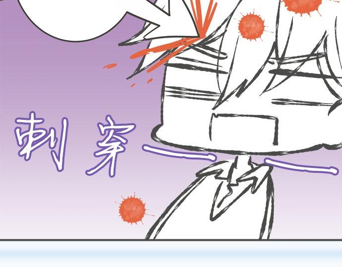 第98话 另一方面(1/2)-第84话