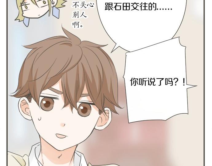 第98话 另一方面(1/2)-第84话