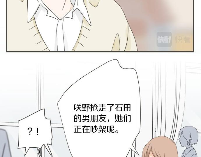 第98话 另一方面(1/2)-第84话