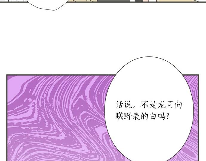 第98话 另一方面(1/2)-第84话