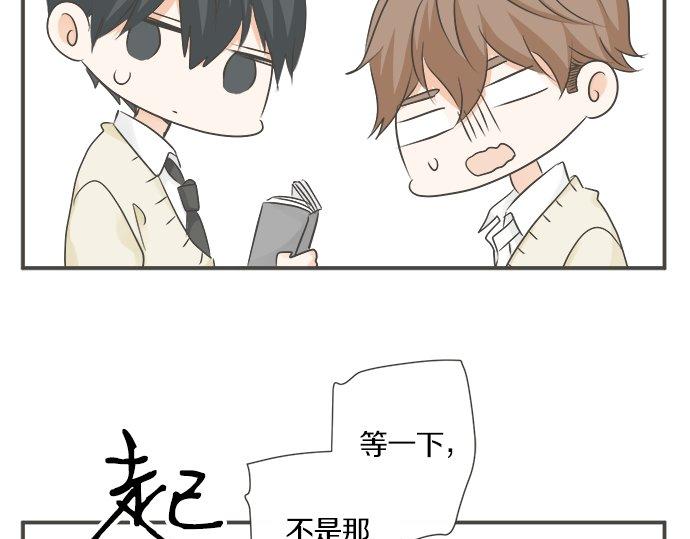 第98话 另一方面(1/2)-第84话