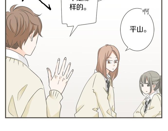 第98话 另一方面(1/2)-第84话