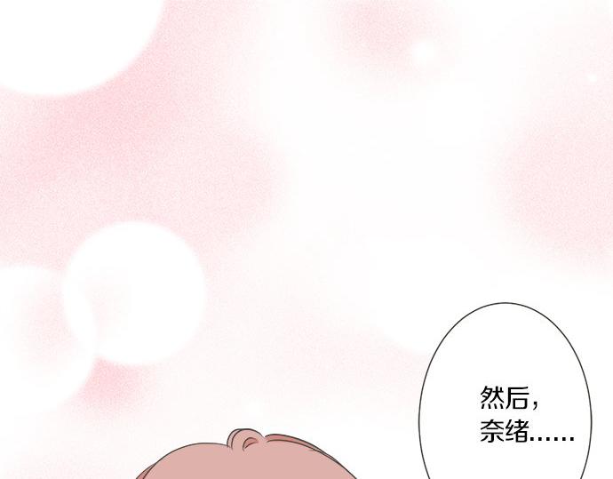 第98话 另一方面(1/2)-第84话