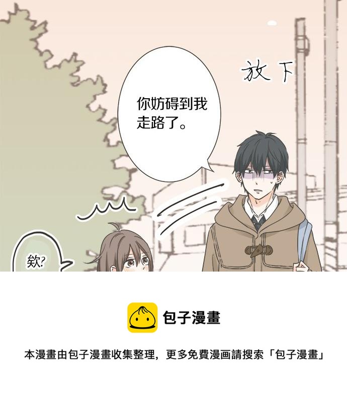 第100话 自觉(1/3)-第86话