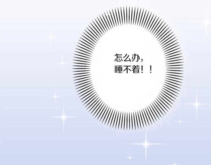 第100话 自觉(1/3)-第86话