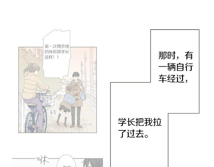 第100话 自觉(1/3)-第86话