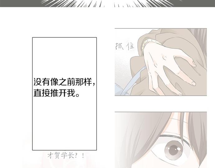 第100话 自觉(1/3)-第86话