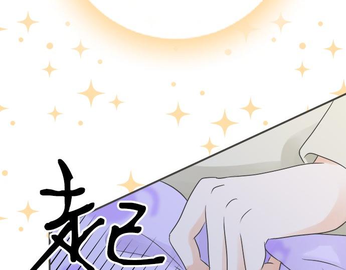 第100话 自觉(1/3)-第86话