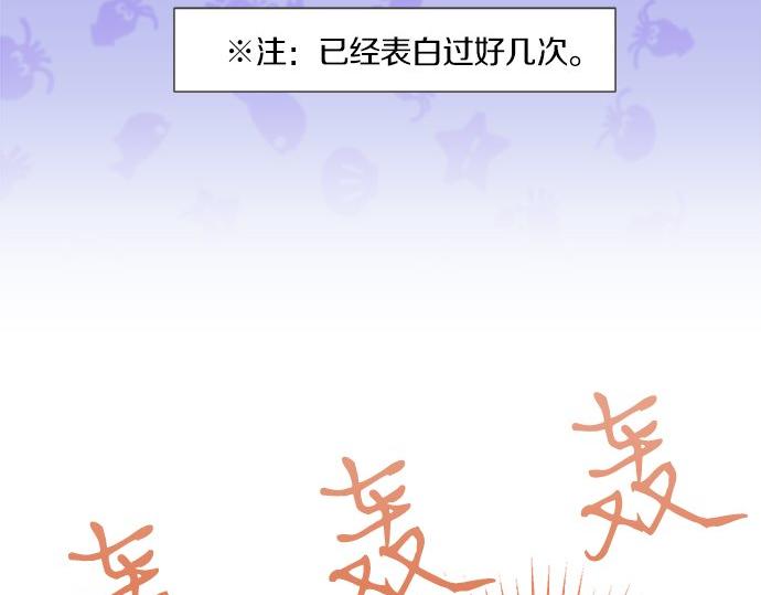 第100话 自觉(1/3)-第86话