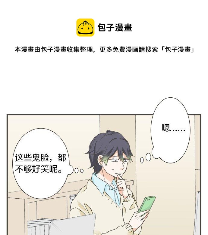 第100话 自觉(1/3)-第86话