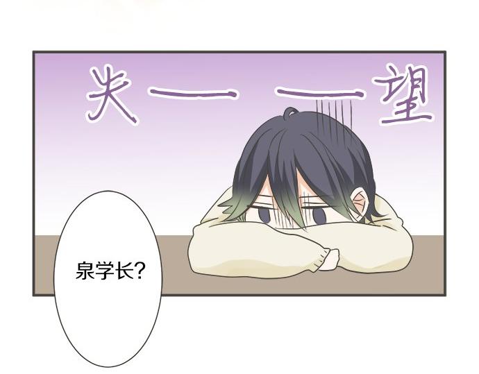 第100话 自觉(1/3)-第86话