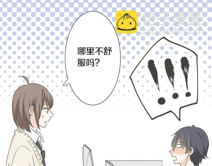 第100话 自觉(1/3)-第86话