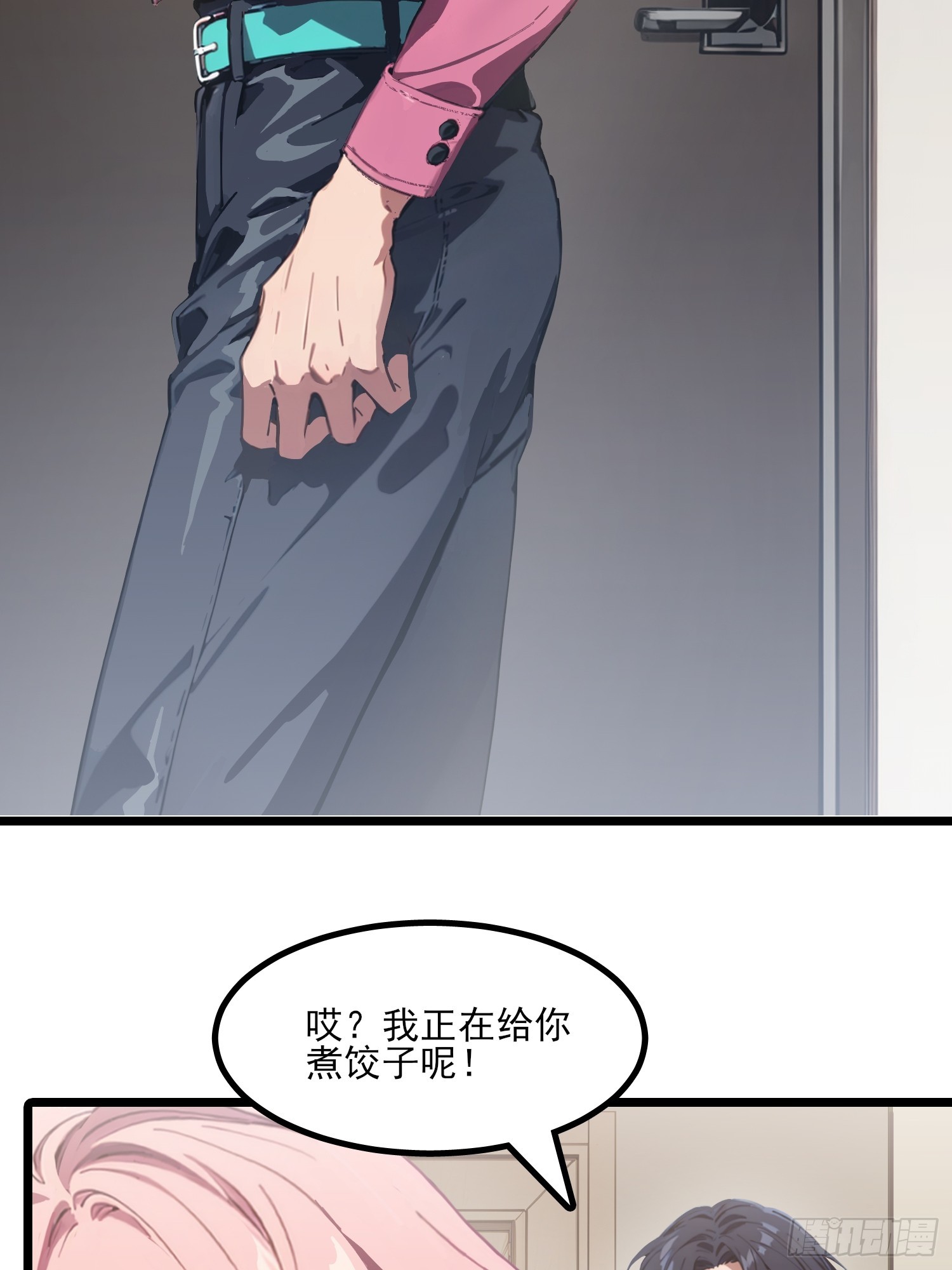 不謝一顧（真心不可動） - 第9話 有狗拆家啊！(1/2) - 4