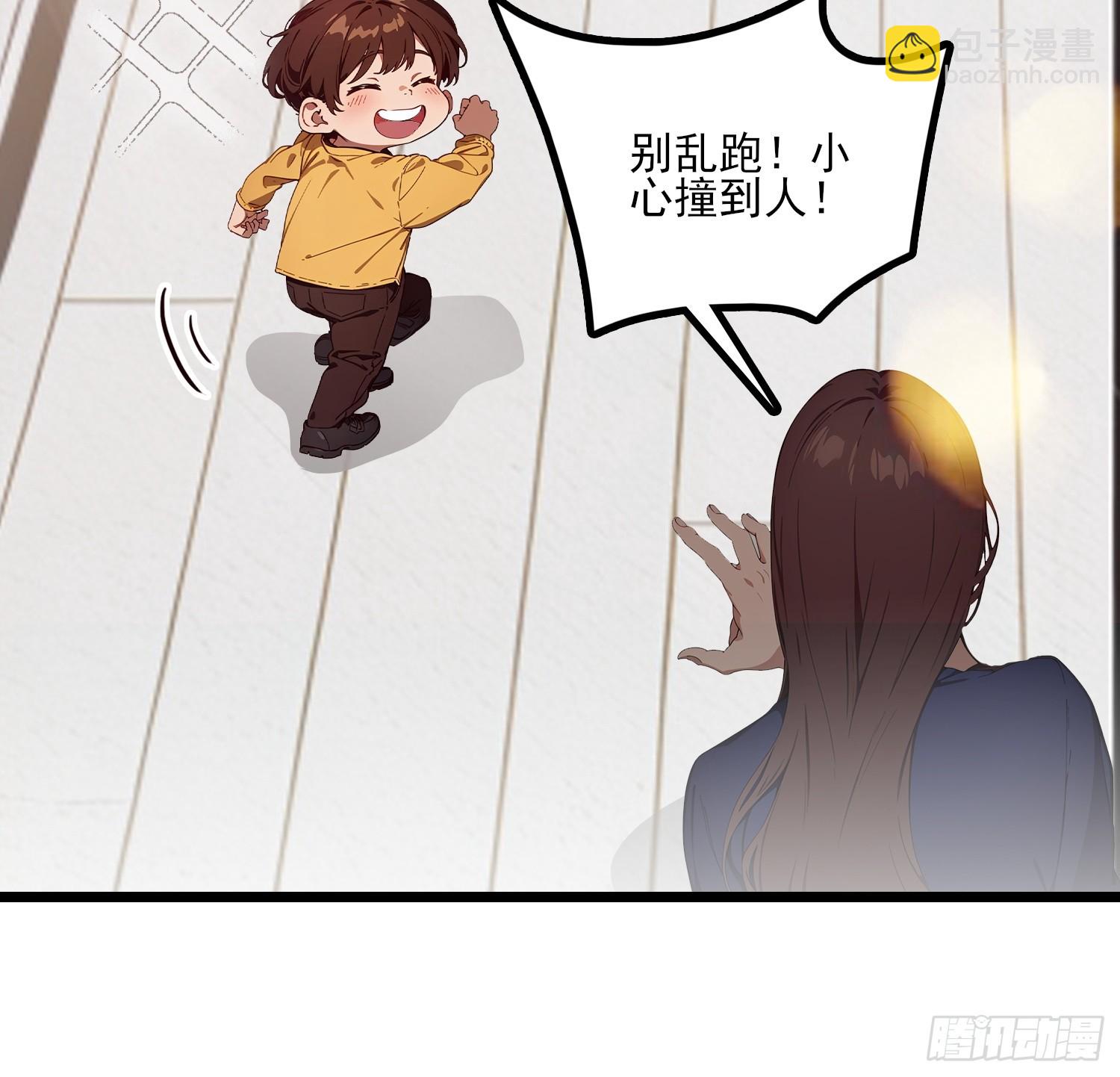 不謝一顧（真心不可動） - 第13話 你不在，睡不着(1/2) - 4
