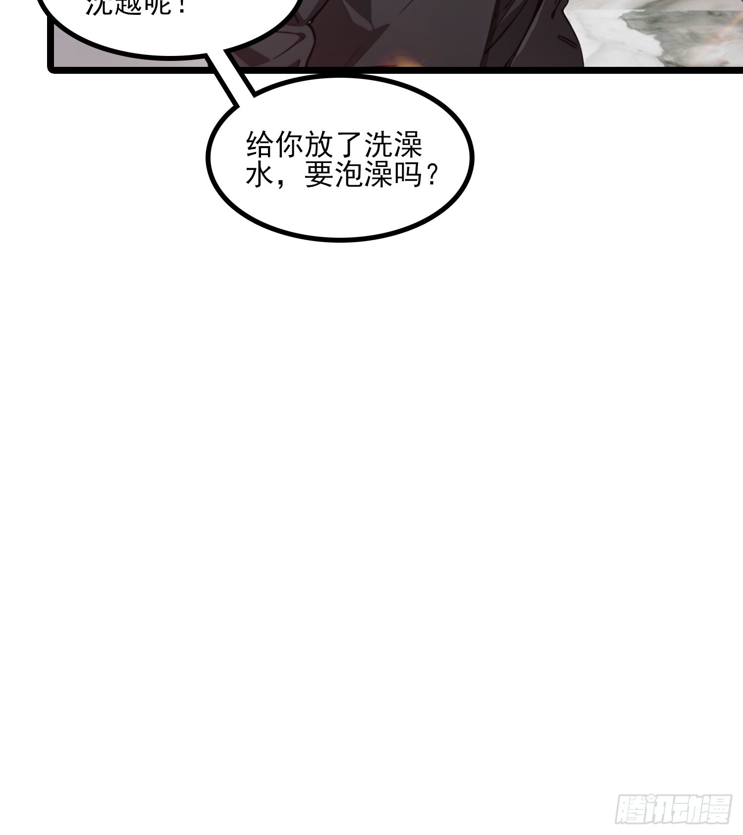 不謝一顧（真心不可動） - 第13話 你不在，睡不着(1/2) - 5
