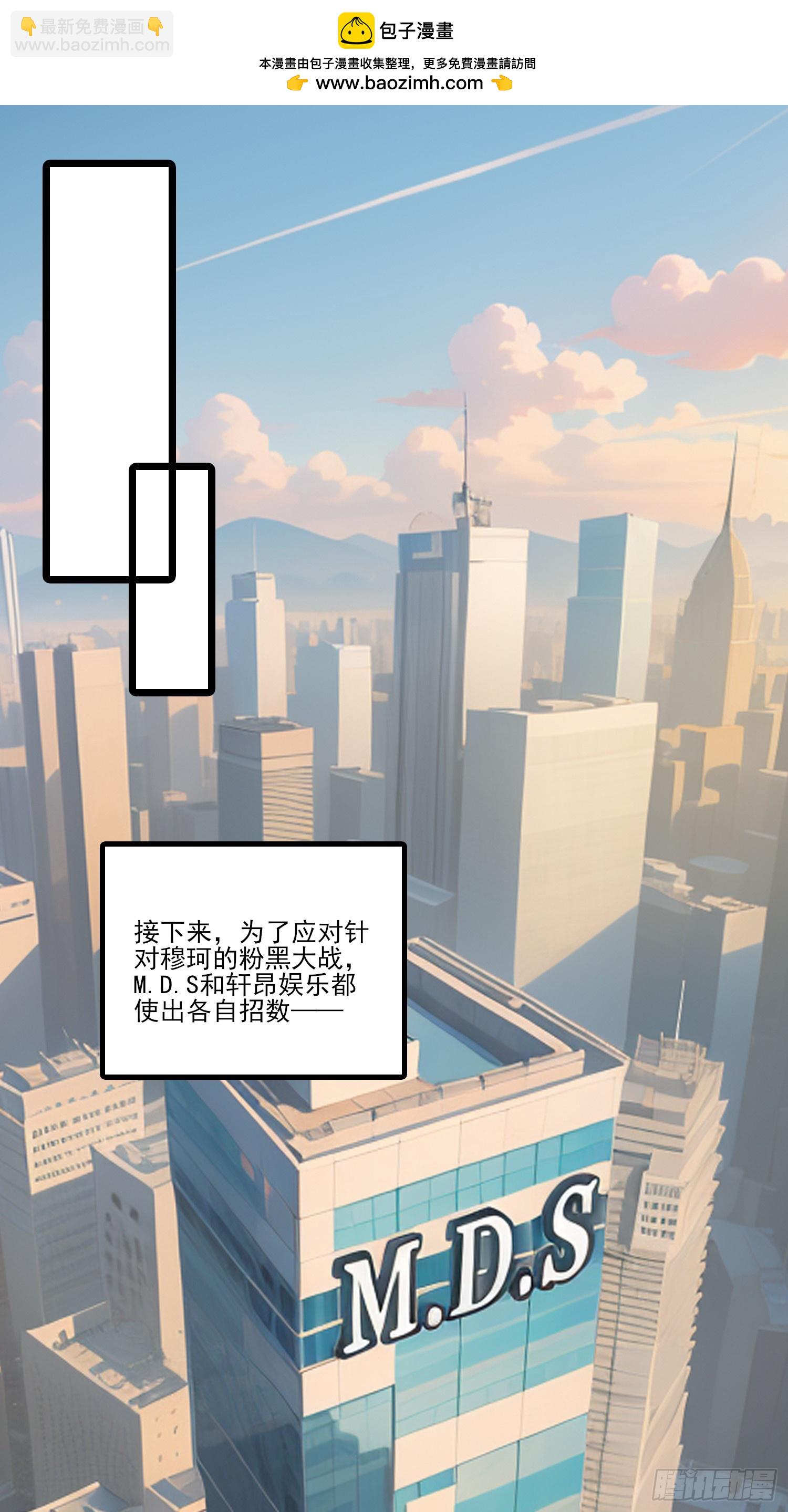 不謝一顧（真心不可動） - 第18話 我吃醋了？ - 2