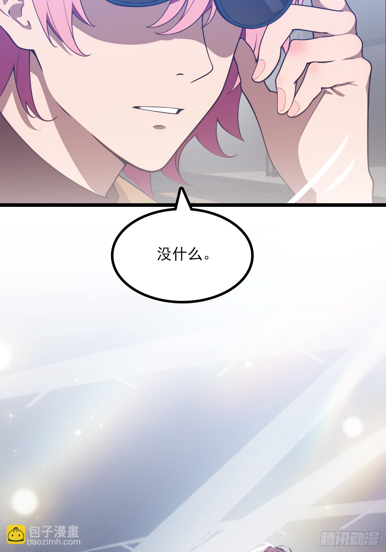 不謝一顧（真心不可動） - 第3話 我要結婚了 - 7