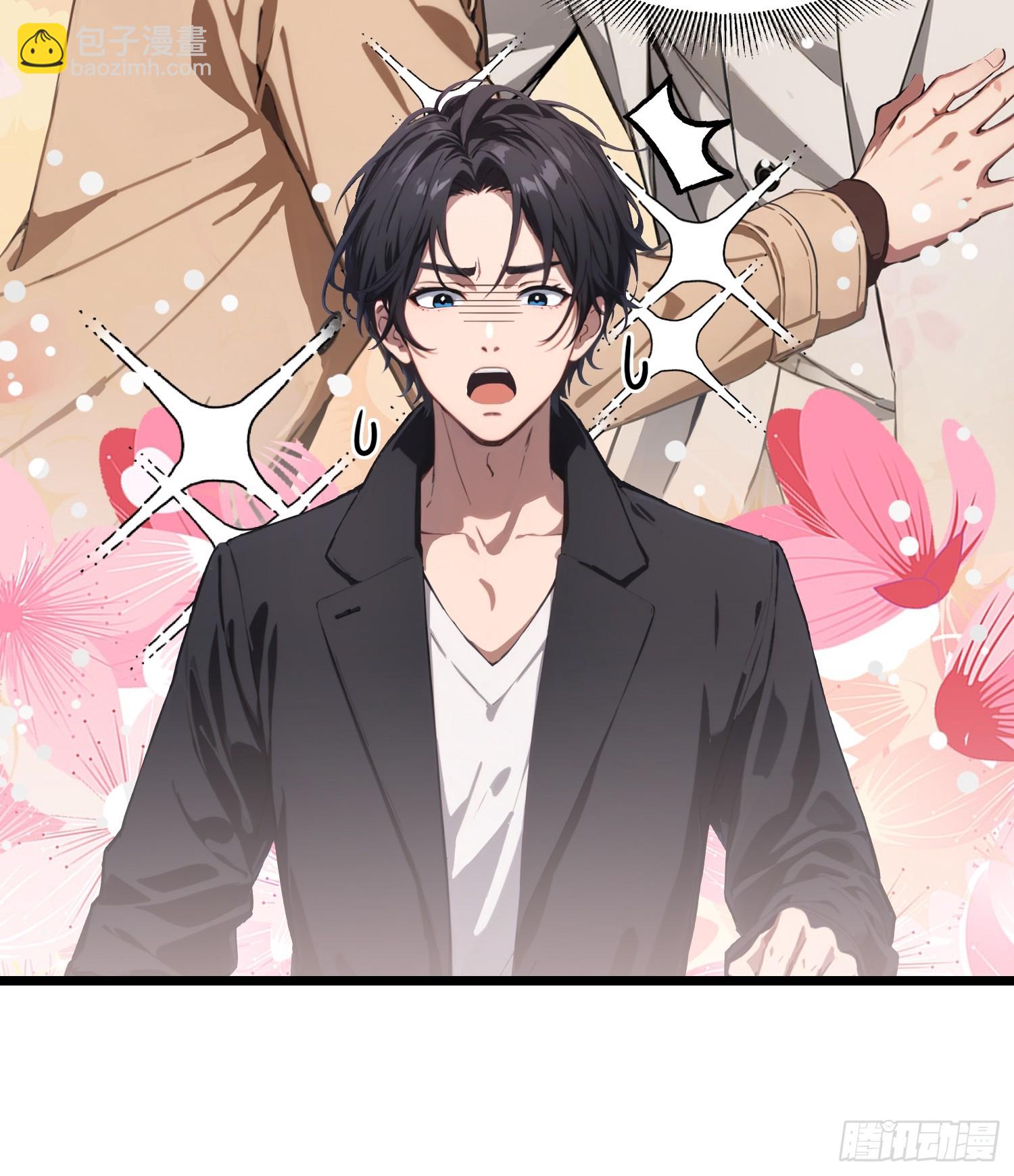 不謝一顧（真心不可動） - 第3話 我要結婚了 - 1