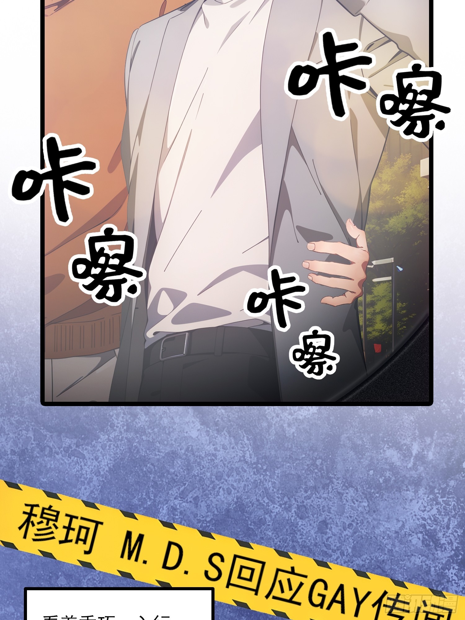 不謝一顧（真心不可動） - 第3話 我要結婚了 - 7