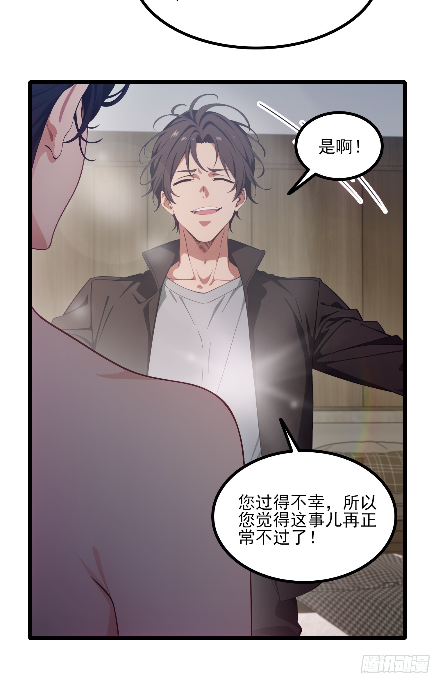 不謝一顧（真心不可動） - 第7話 相親 - 1