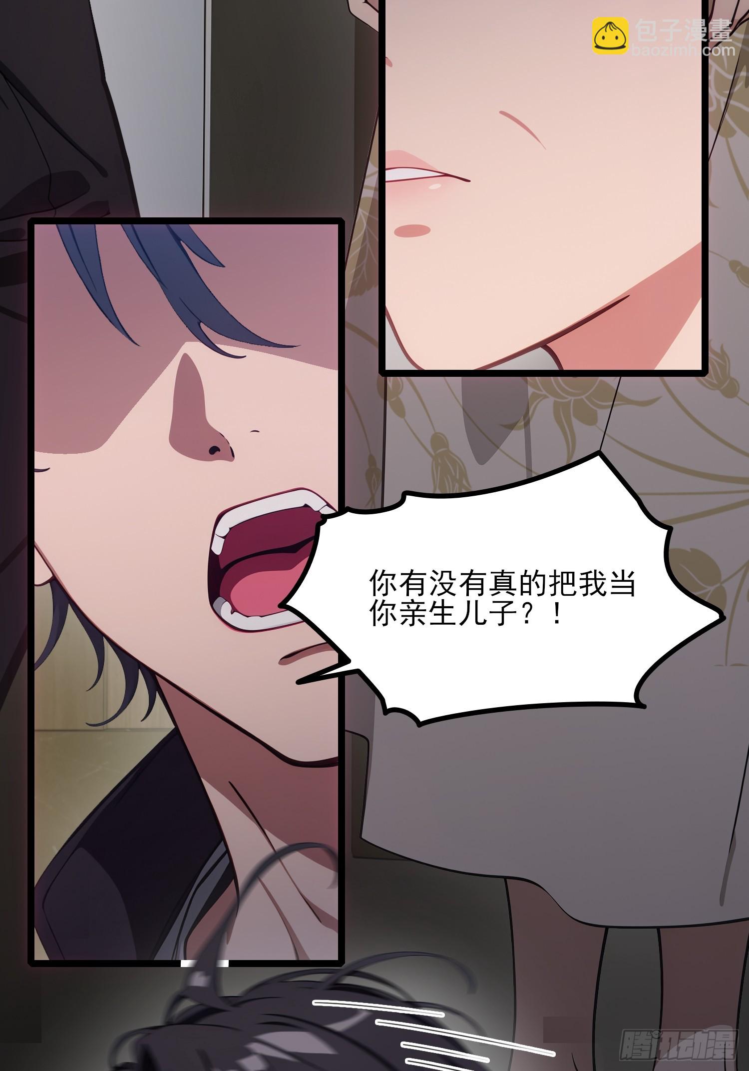 不謝一顧（真心不可動） - 第7話 相親 - 4
