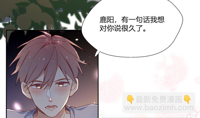 2 第1话  失恋(1/2)-第2话