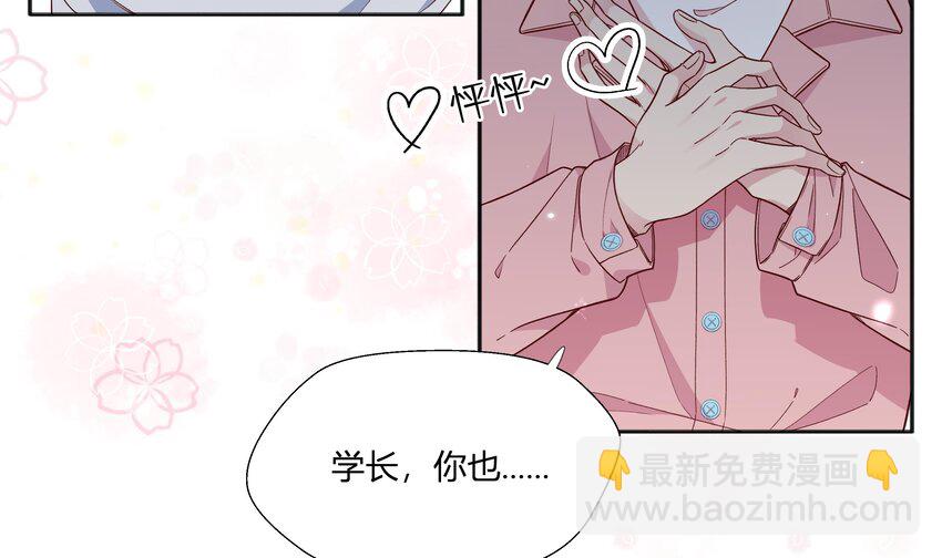 2 第1话  失恋(1/2)-第2话