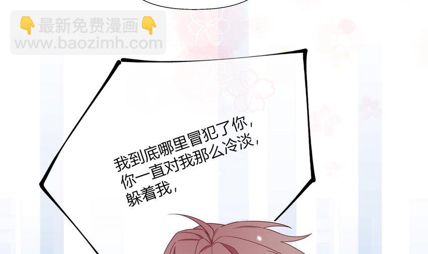 2 第1话  失恋(1/2)-第2话